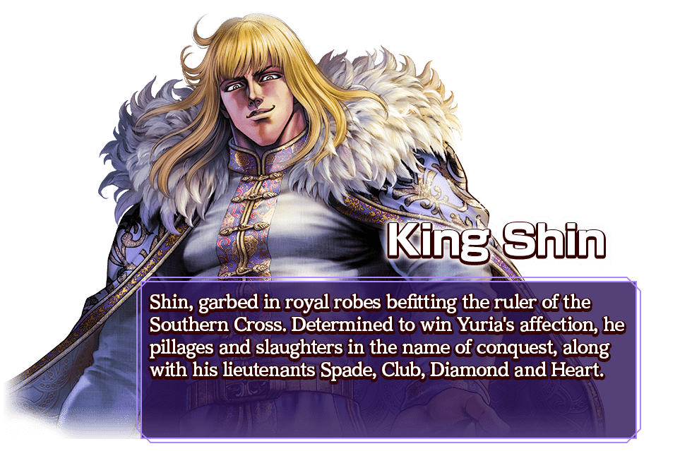 King Shin