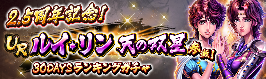 北斗の拳LEGENDS ReVIVEキャンペーン30名限定キャップ 北斗の拳 LEGENDS ReVIVE』100万ダウンロード突破！777NEXT