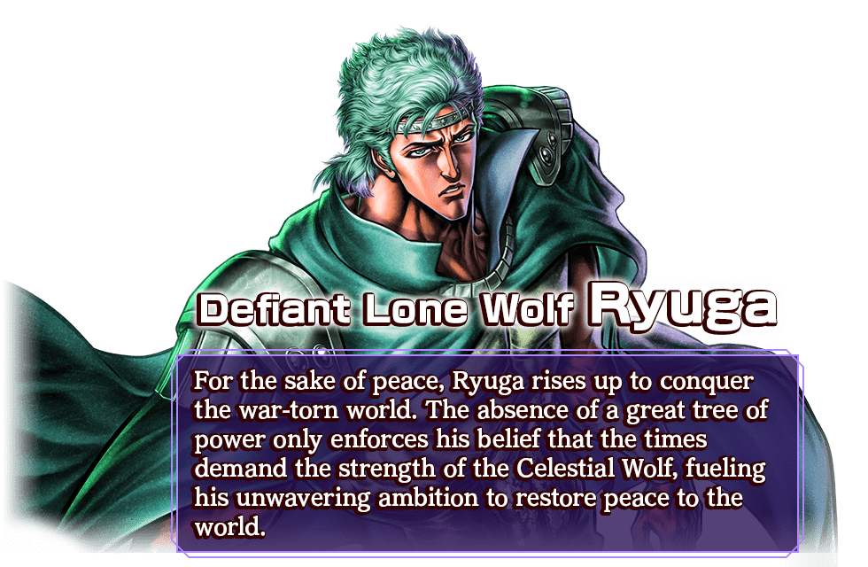 Defiant Lone Wolf Ryuga