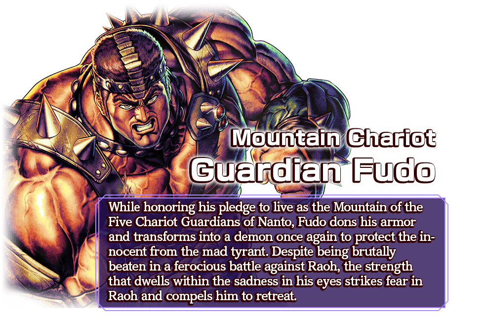 Mountain Chariot Guardian Fudo