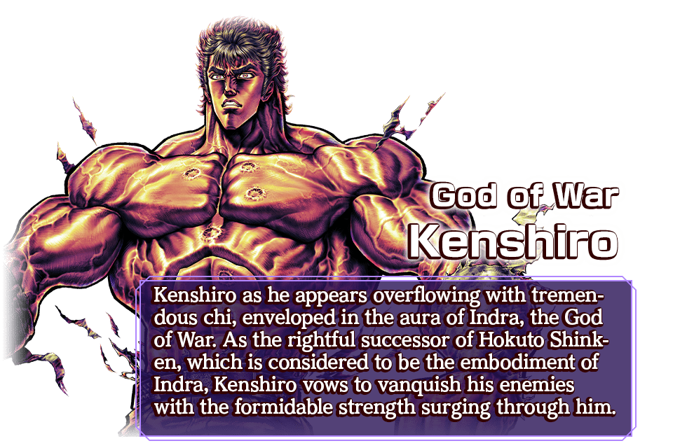 God of War Kenshiro