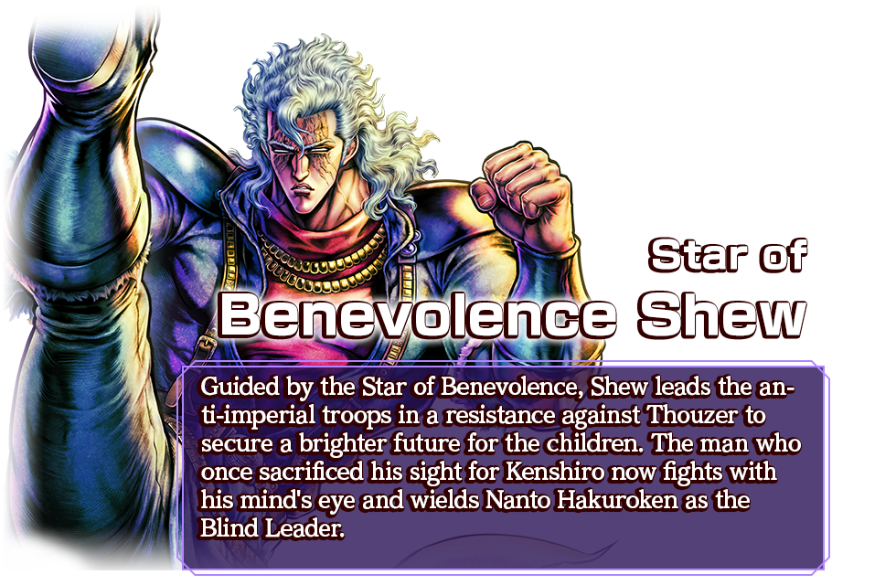 Star of Benevolence Shew