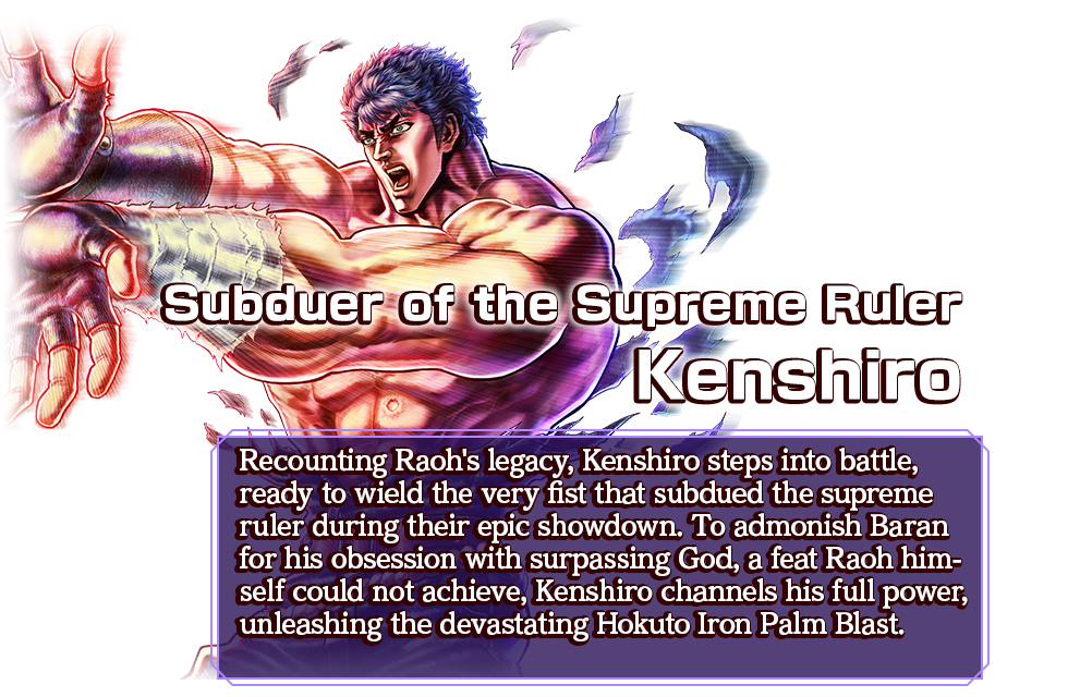 Subduer of the Supreme Ruler Kenshiro