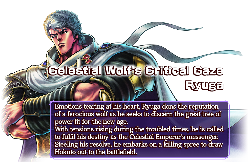 Celestial Wolf's Critical Gaze Ryuga