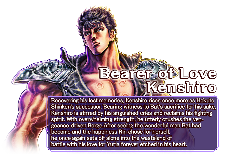 Bearer of Love Kenshiro