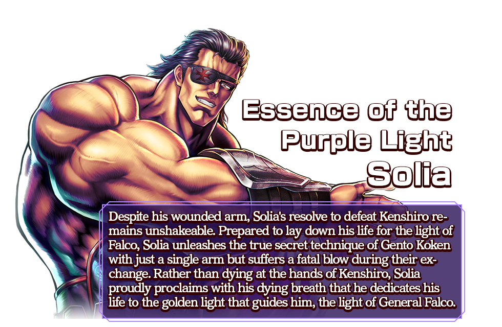Essence of the Purple Light Solia