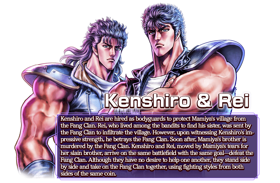 Kenshiro & Rei