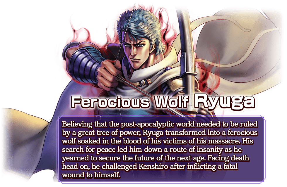 Ferocious Wolf Ryuga