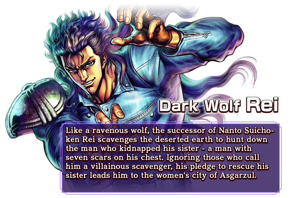 Dark Wolf Rei