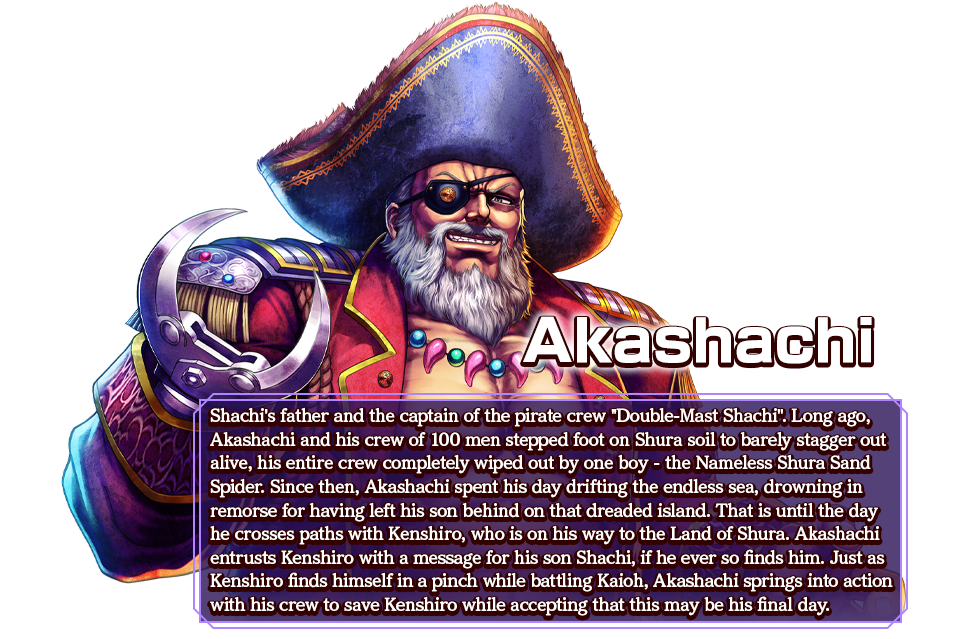 Akashachi