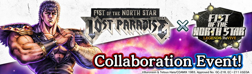 Fist of the North Star Lost Paradise & Fist of the North Star LEGENDS ReVIVE Collaboration Website | Fist of the North Star LEGENDS ReVIVE Official Website