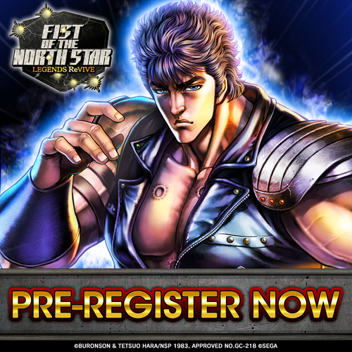 Pre-Register-Kenshiro-Aura_1_英.pngのサムネイル画像