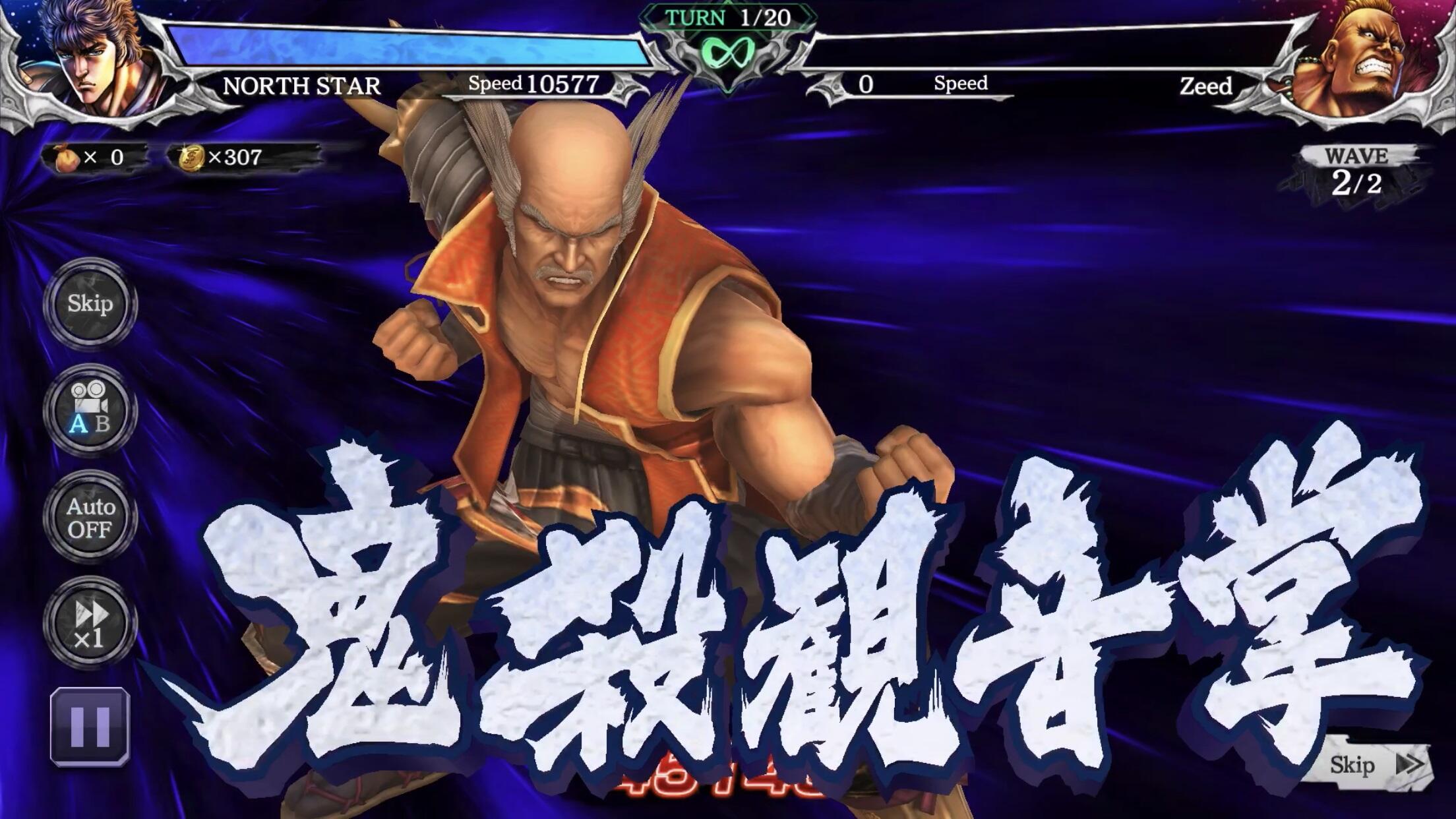 Heihachi Mishima  Street Fighter RPG Brasil