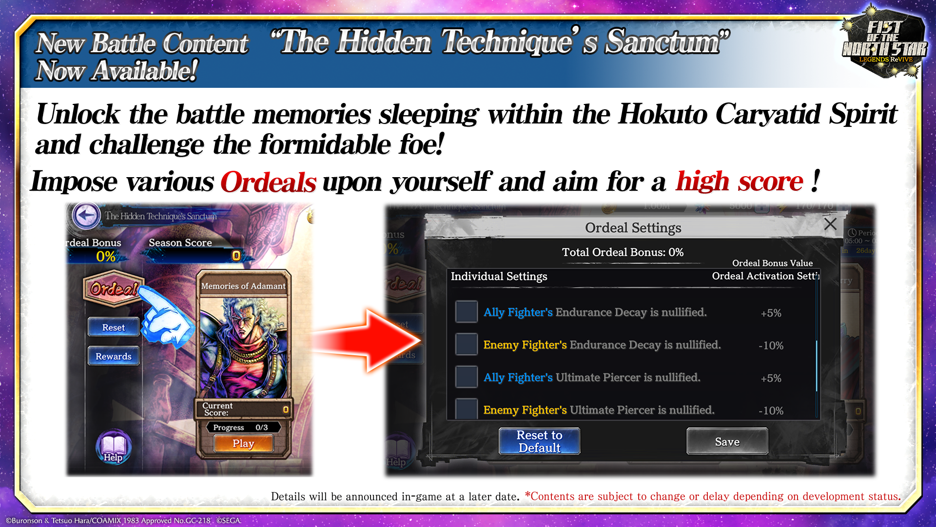 秘拳の場実装 EN.png