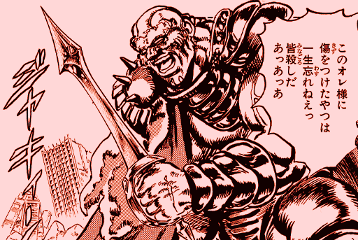 大横_ボルゲ.png