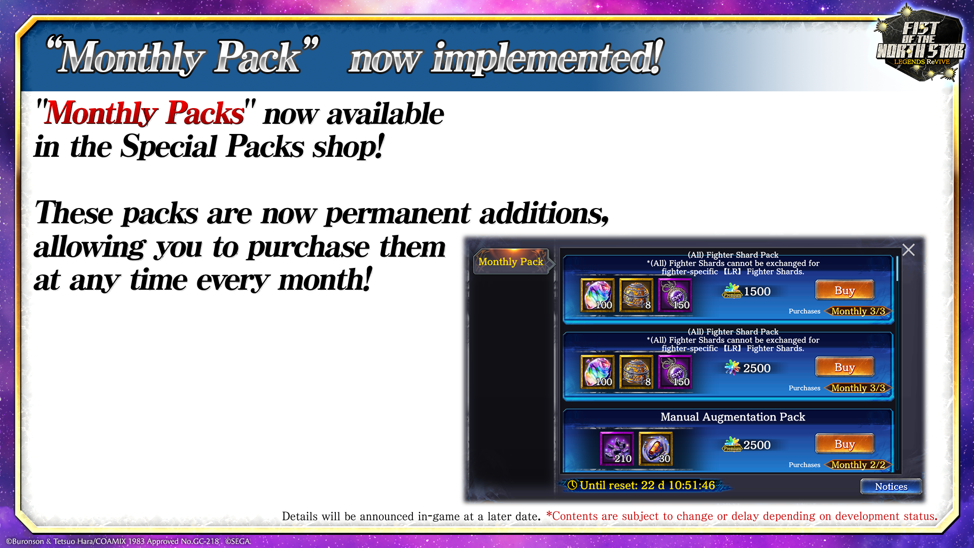 マンスリーパック実装EN (1).png