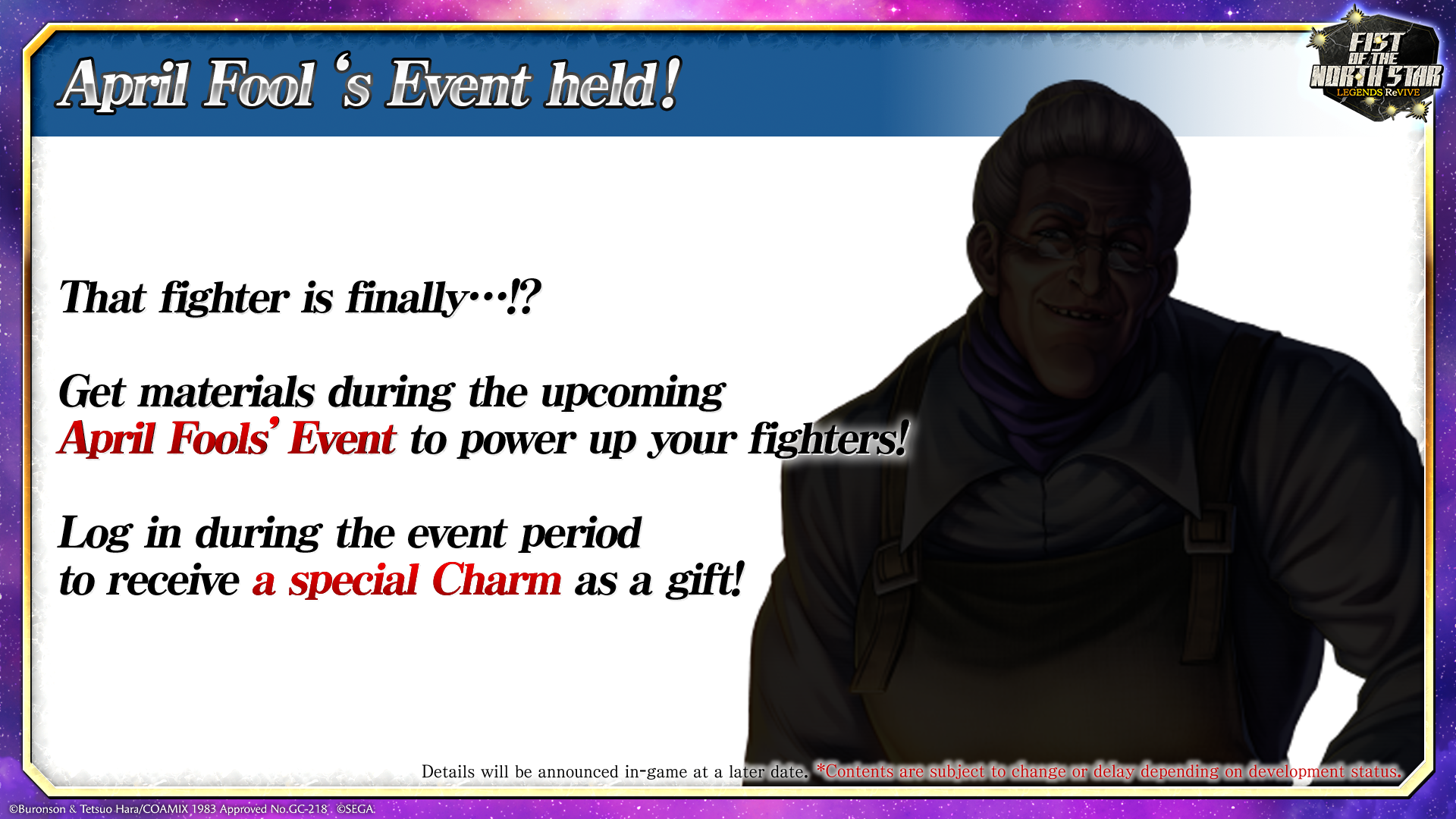 エイプリルフールイベント EN.png