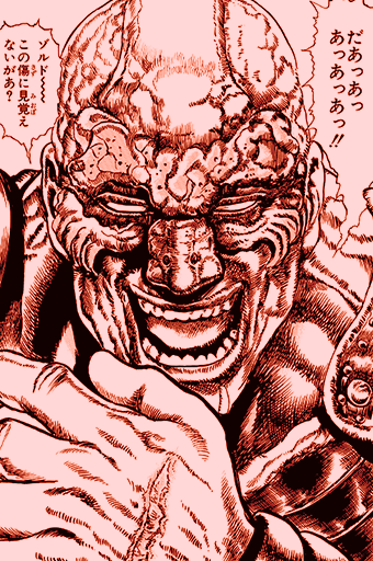 大縦_究極闘神_群雄共闘.png
