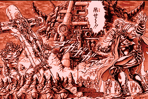 大横_究極闘神_群雄共闘.png