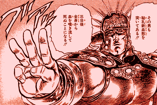 拳王護符 (1).png