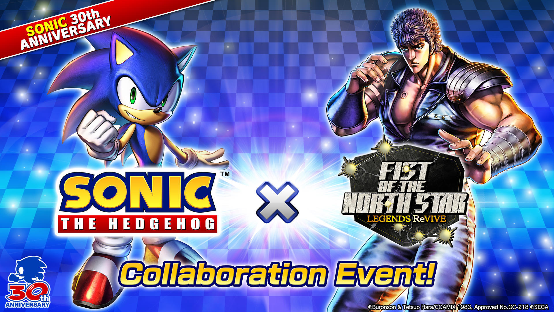 Announcement] Sonic 30th Anniversary Crossover Event!｜NEWS | Fist of the  North Star LEGENDS ReVIVE | Fist of the North Star LEGENDS ReVIVE official  website