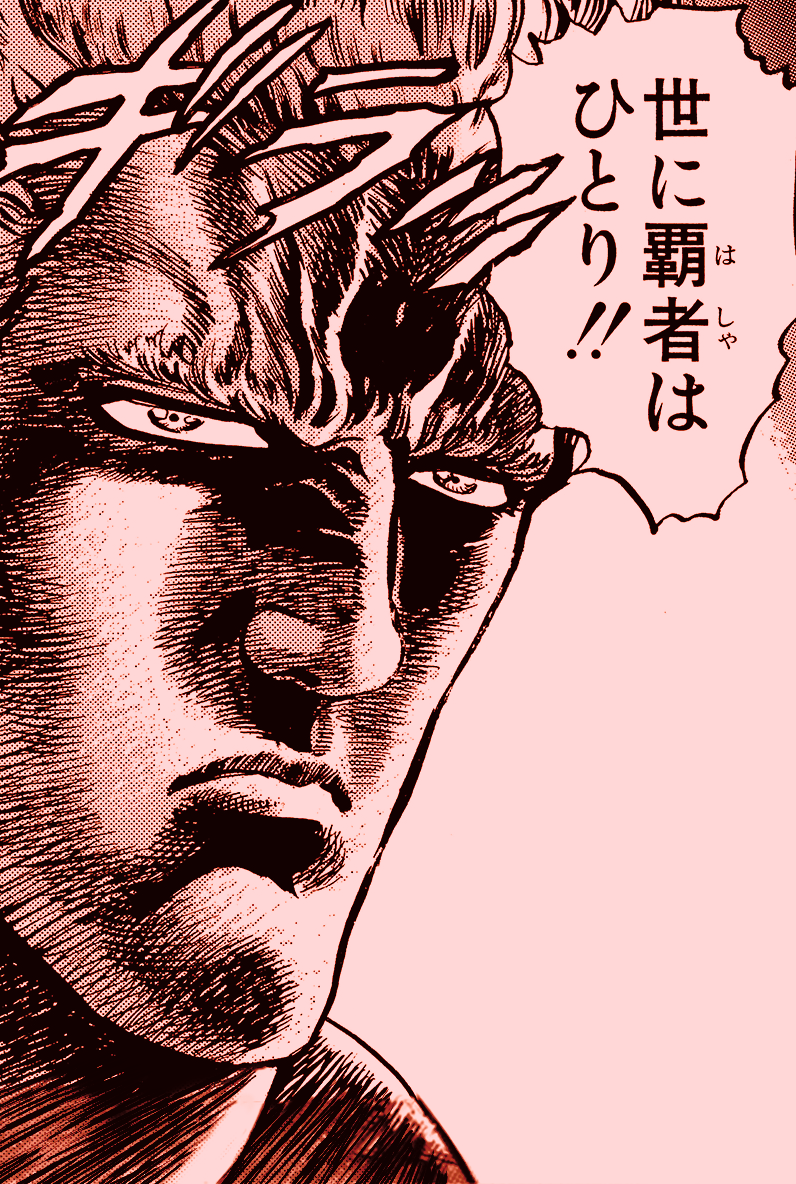 ラオウ_大縦告知用1200サイズ.png