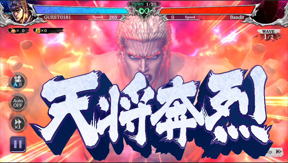 raoh.PNG