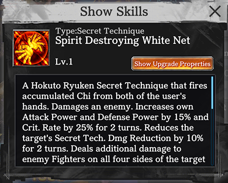 skill_han_en01.png