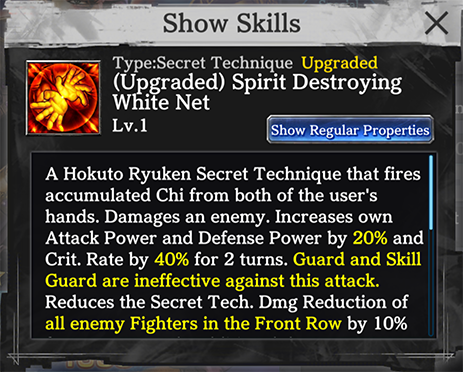 skill_han_en02.png