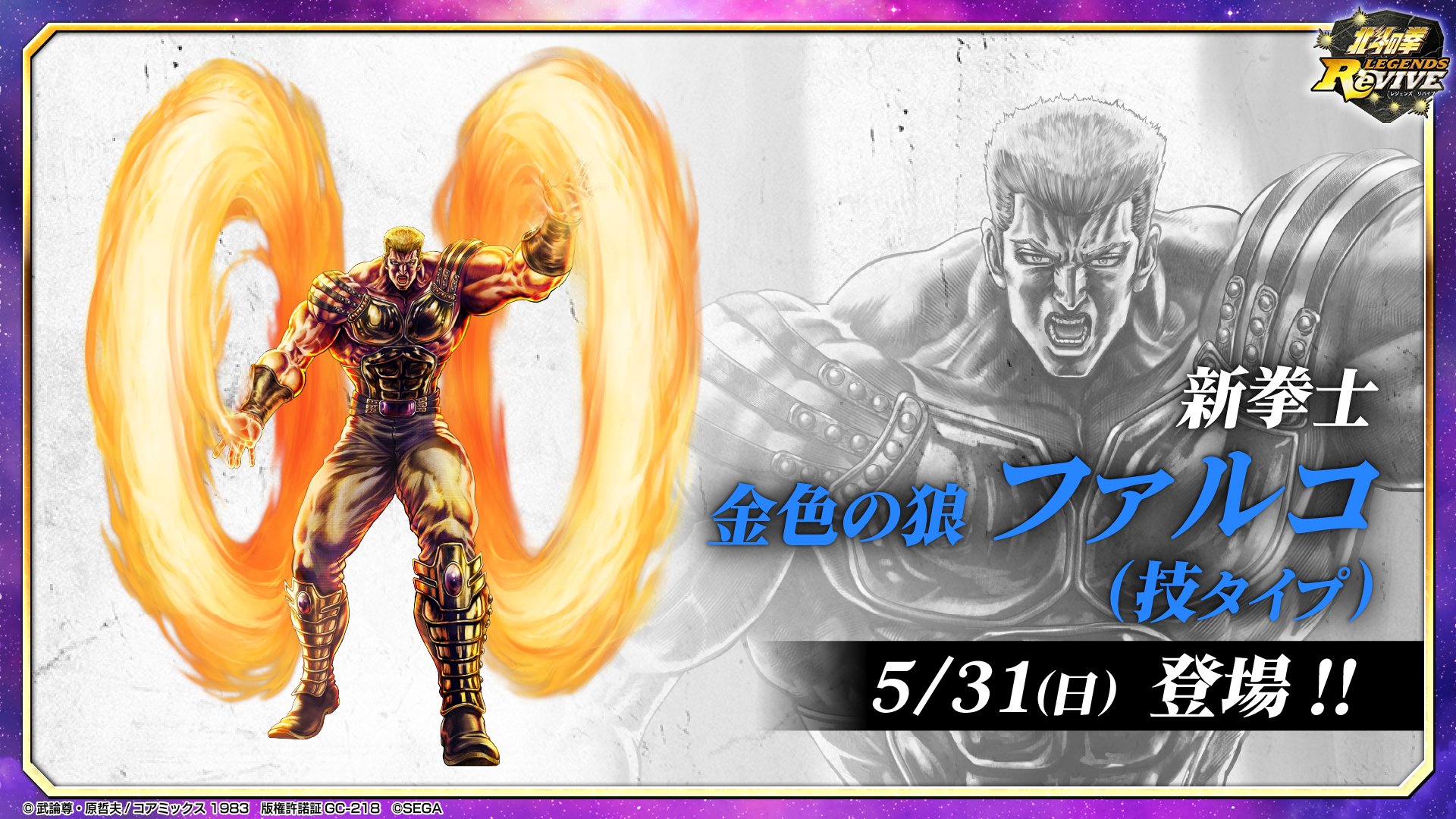 7_アジェンダ_JP.png