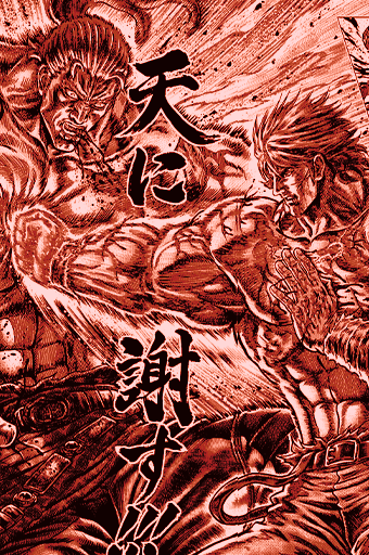 大縦_赤護符 (1).png