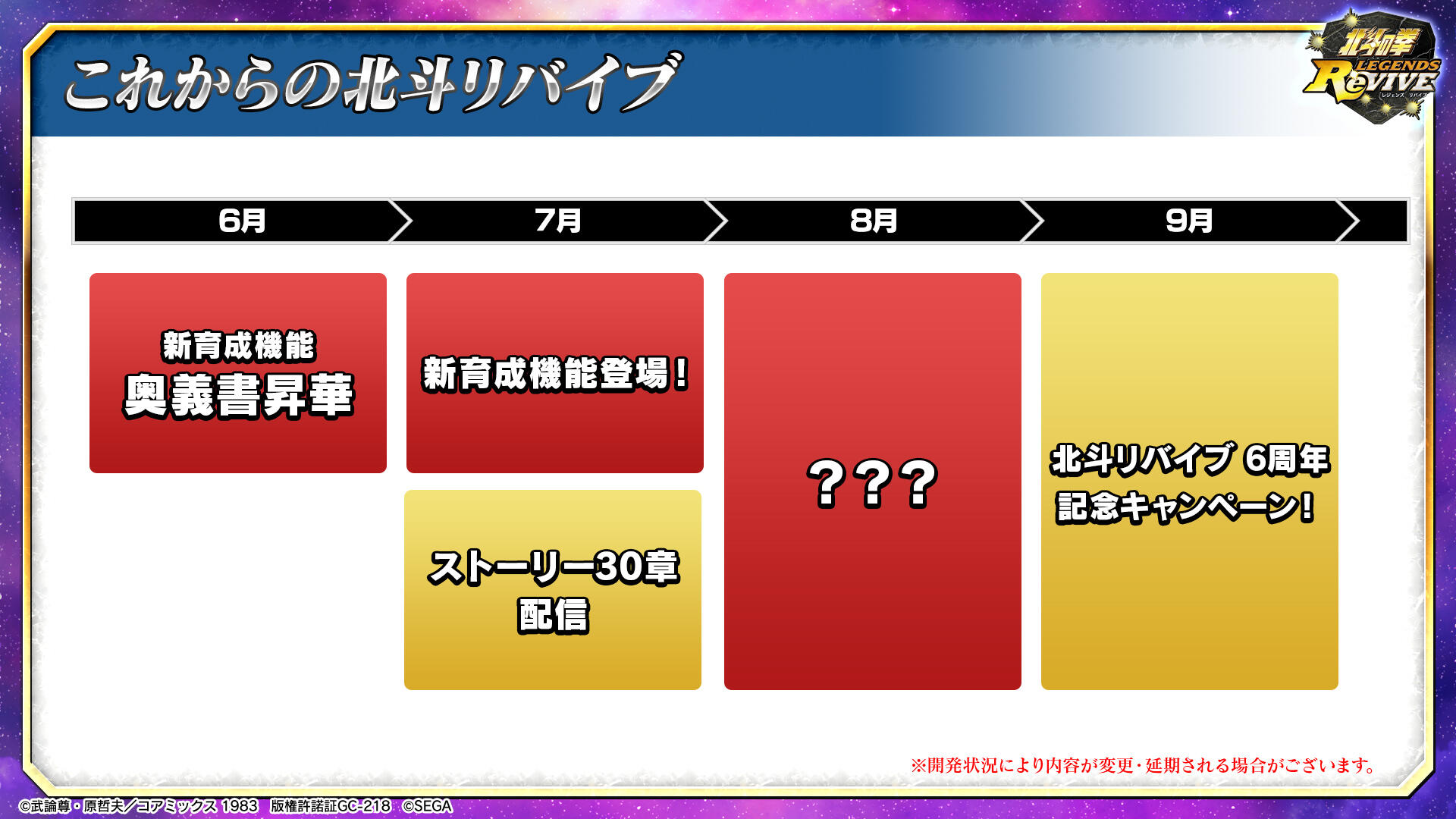 お知らせ画像_JP.jpg
