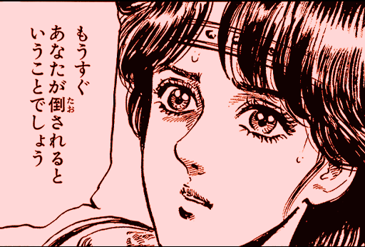 リン大横(赤).png