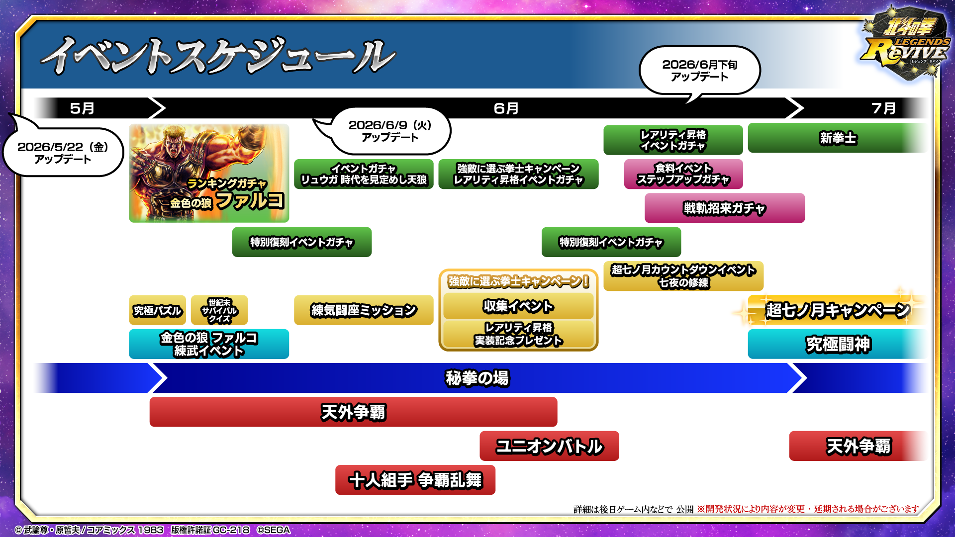 evsc_jp (5).png