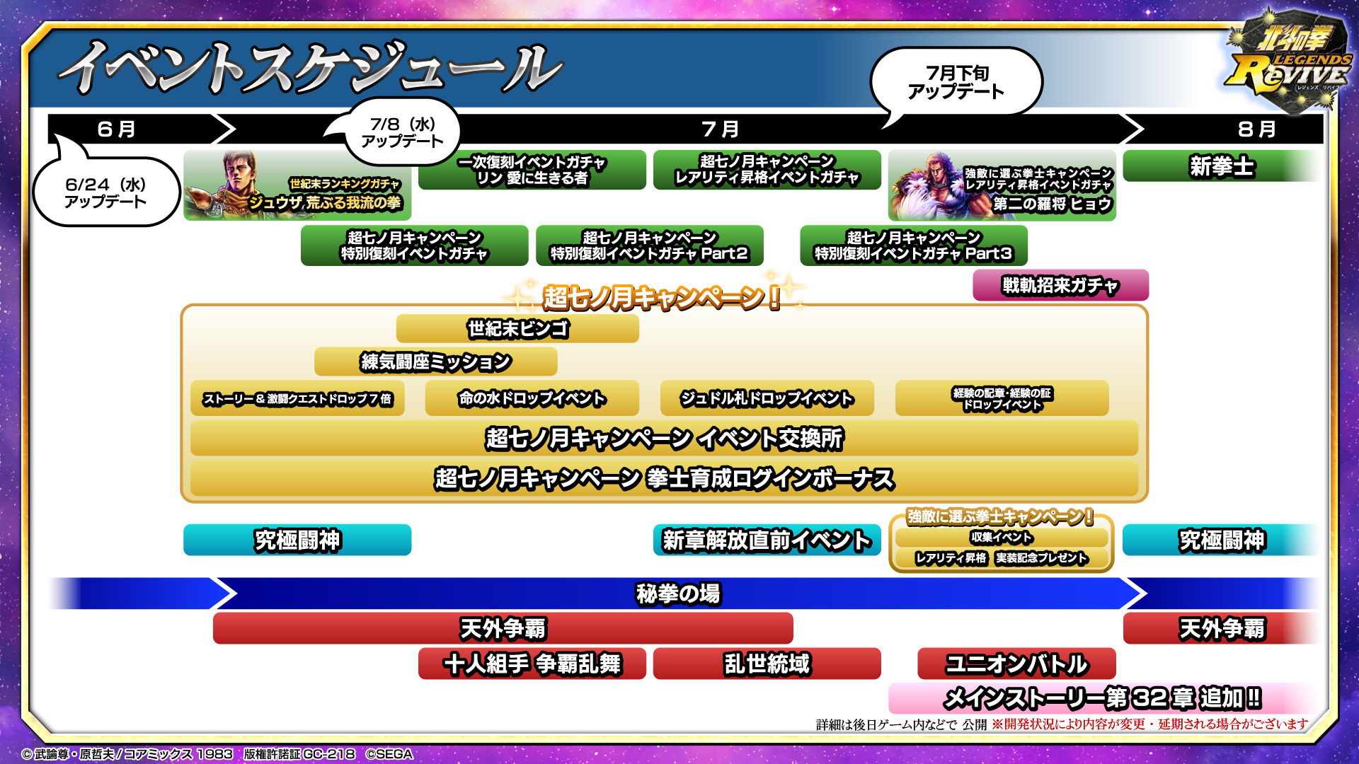 evsc_jp (9).png