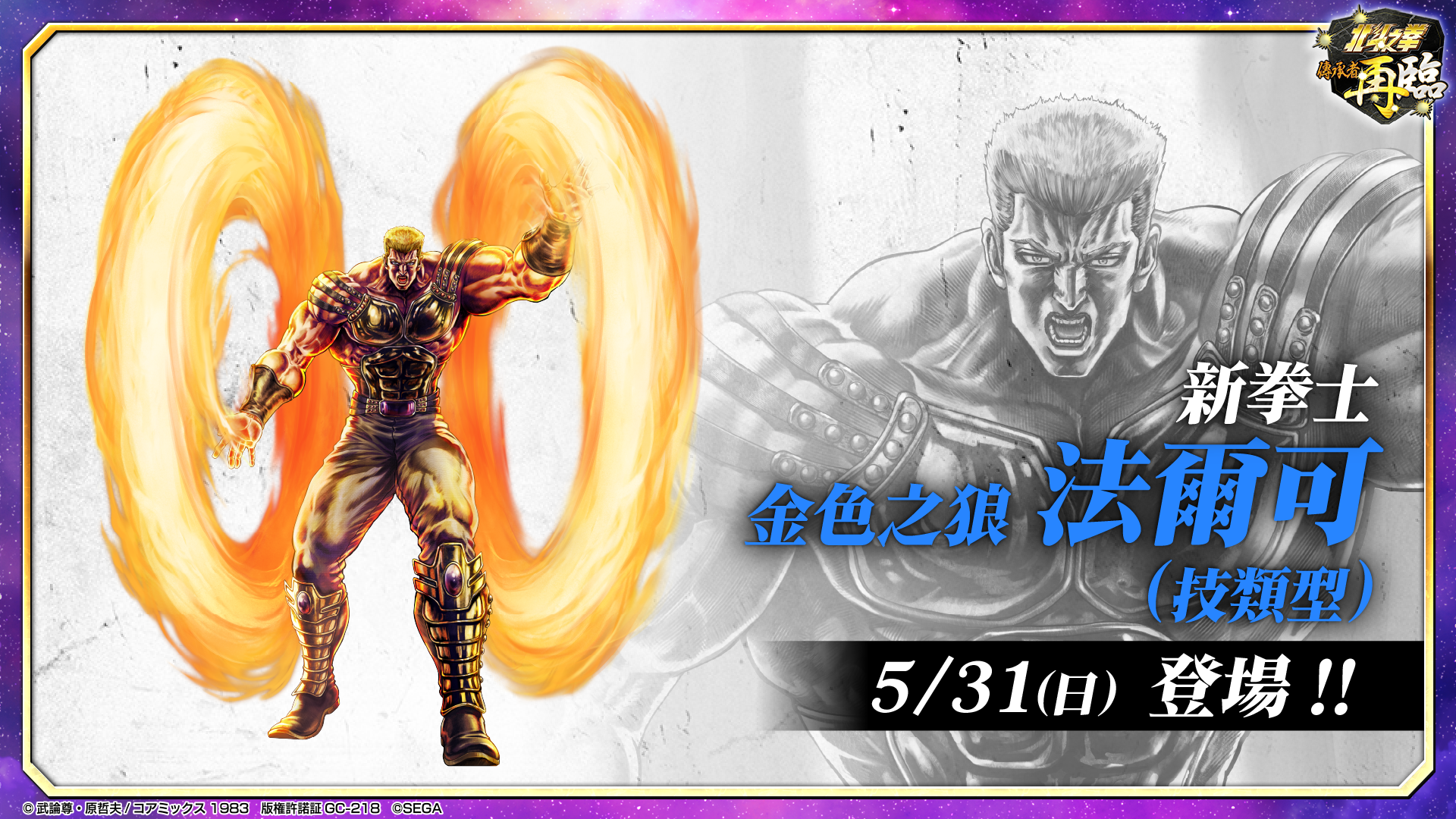 8_アジェンダ_TW.png