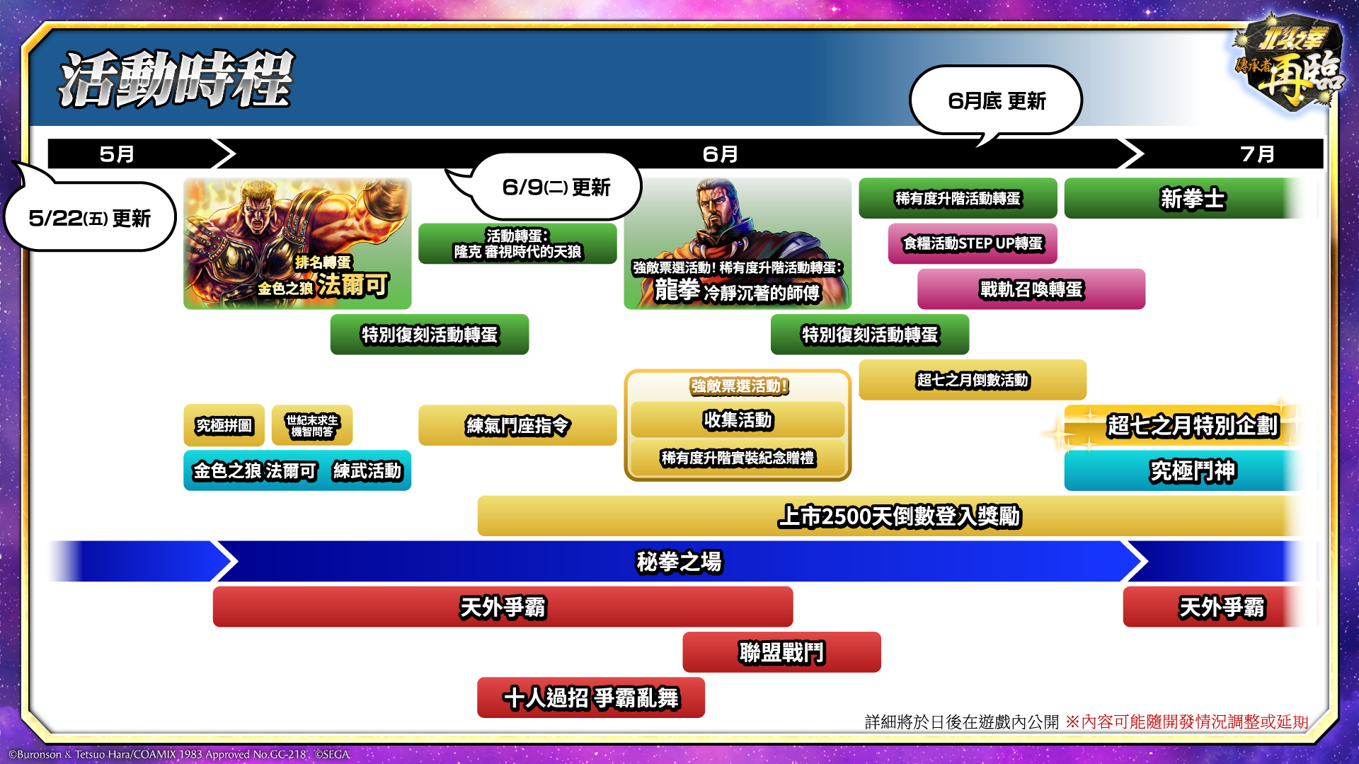 evsc_tw (2).png