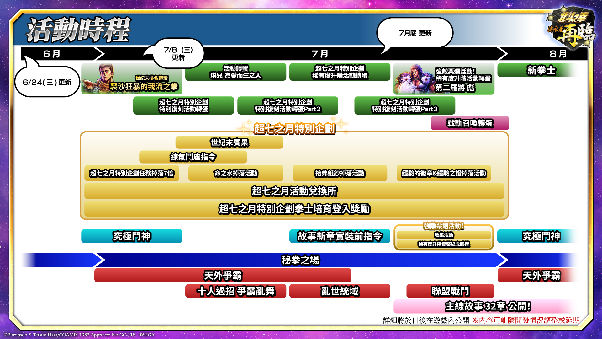 evsc_tw (3).png