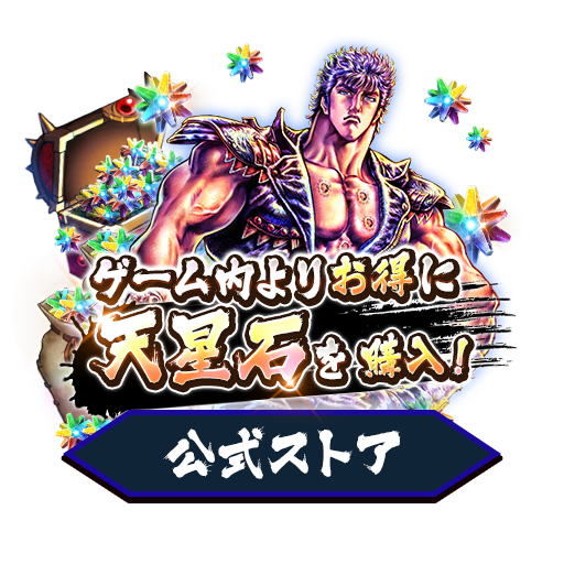 課金ページへ