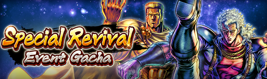 Bonus Slot Guaranteed! Special Revival Event Gacha!_gacha