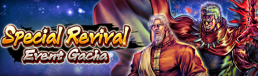 Bonus Slot Guaranteed! Special Revival Event Gacha!_gacha