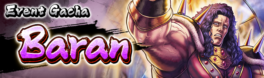 Rereleasing UR Baran! Several Gachas Now On!_gacha