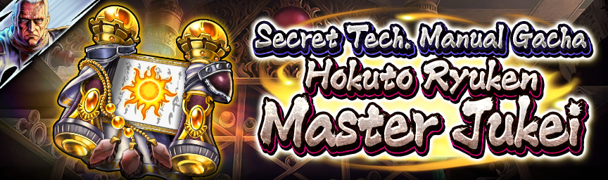 [Announcement] Rereleasing Hokuto Ryuken Master Jukei! Several Gachas Coming Soon!_secret