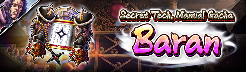 [Announcement] New Fighter UR Baran's Conquest! Several Gachas Coming Soon!_secret
