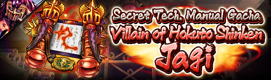 Rereleasing UR Villain of Hokuto Shinken Jagi! Several Gachas Now On!_secret