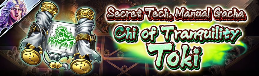 Secret Tech. Manual Gacha underway!-2