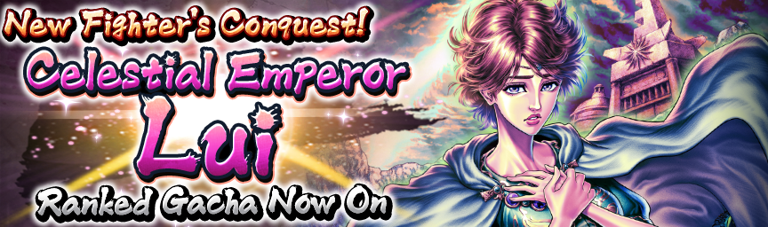 [Announcement] New Support Character UR Celestial Emperor Lui Joins the Battle! Ranked Gacha!_gacha 