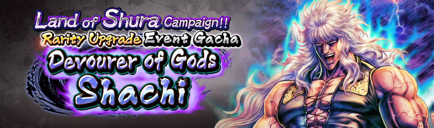 [Announcement] Devourer of Gods Shachi! Several Gachas Coming Soon!_gacha