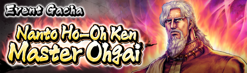 Rereleasing UR Nanto Ho-Oh Ken Master Ohgai! Several Gachas Now On!_gacha