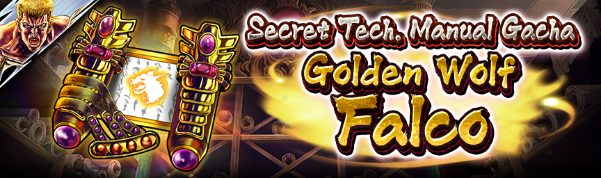 [Announcement] Golden Wolf Falco! Several Gachas Coming Soon!_secret